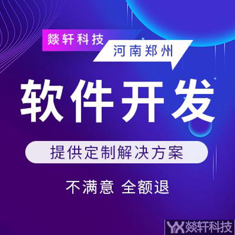 系统集成项目管理证书：如何选择合适的方向？